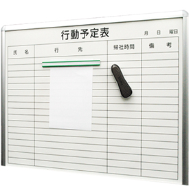 マーカー用ホワイトボード