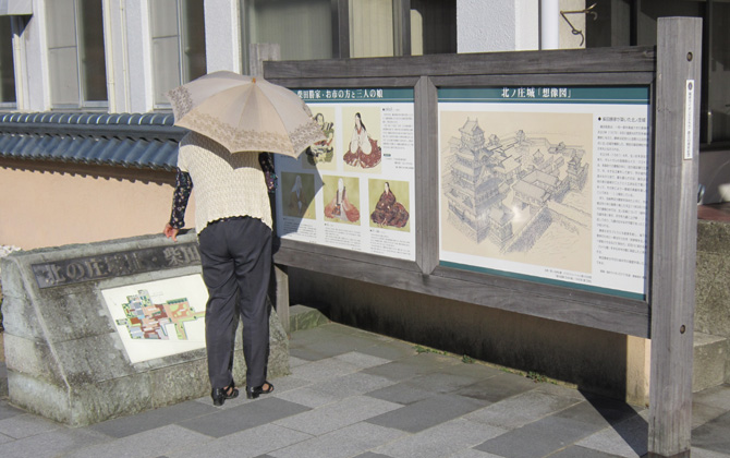 北ノ庄公園 柴田神社