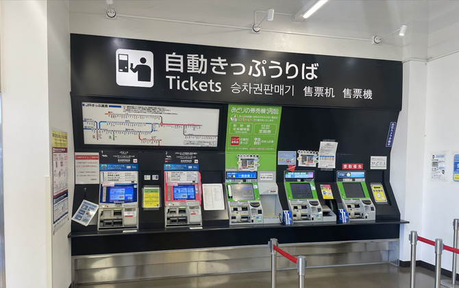 �։�w�@�ē��T�C���E�n�}���^���\