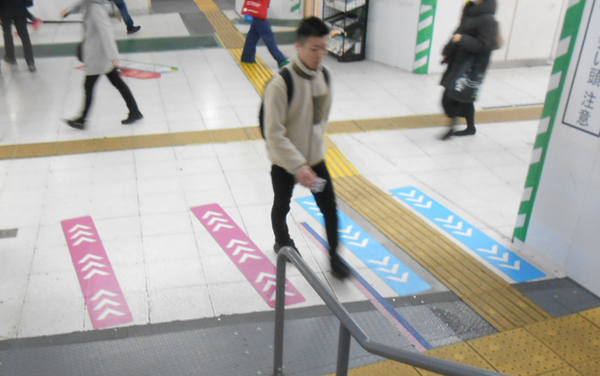 渋谷駅